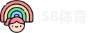 SB体育